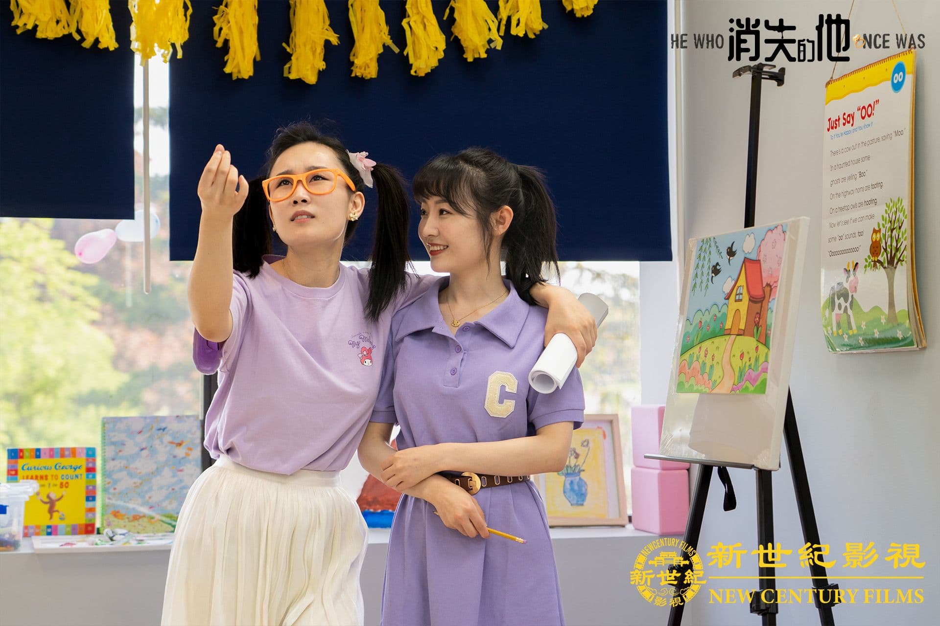 He Who Once Was still 2