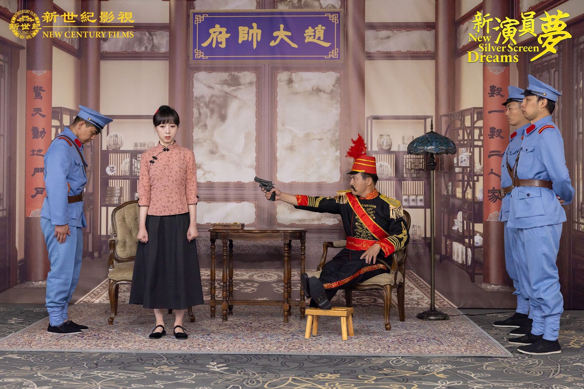 New Silver Screen Dreams still 1