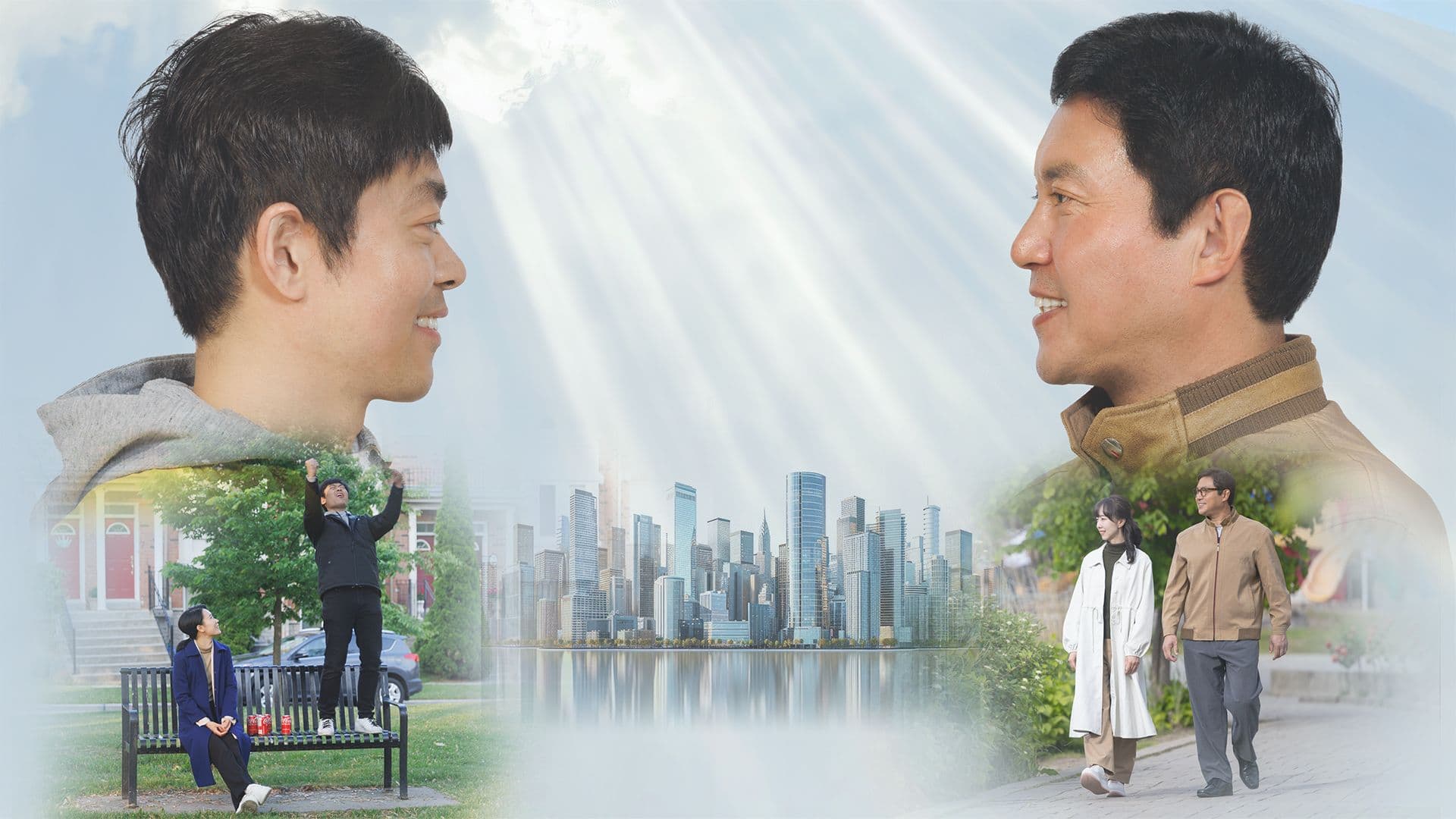 That Which We Pass On