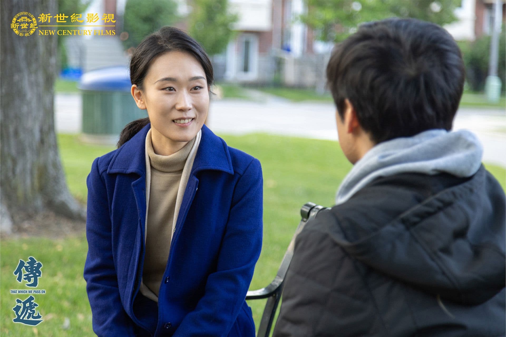 That Which We Pass On still 19