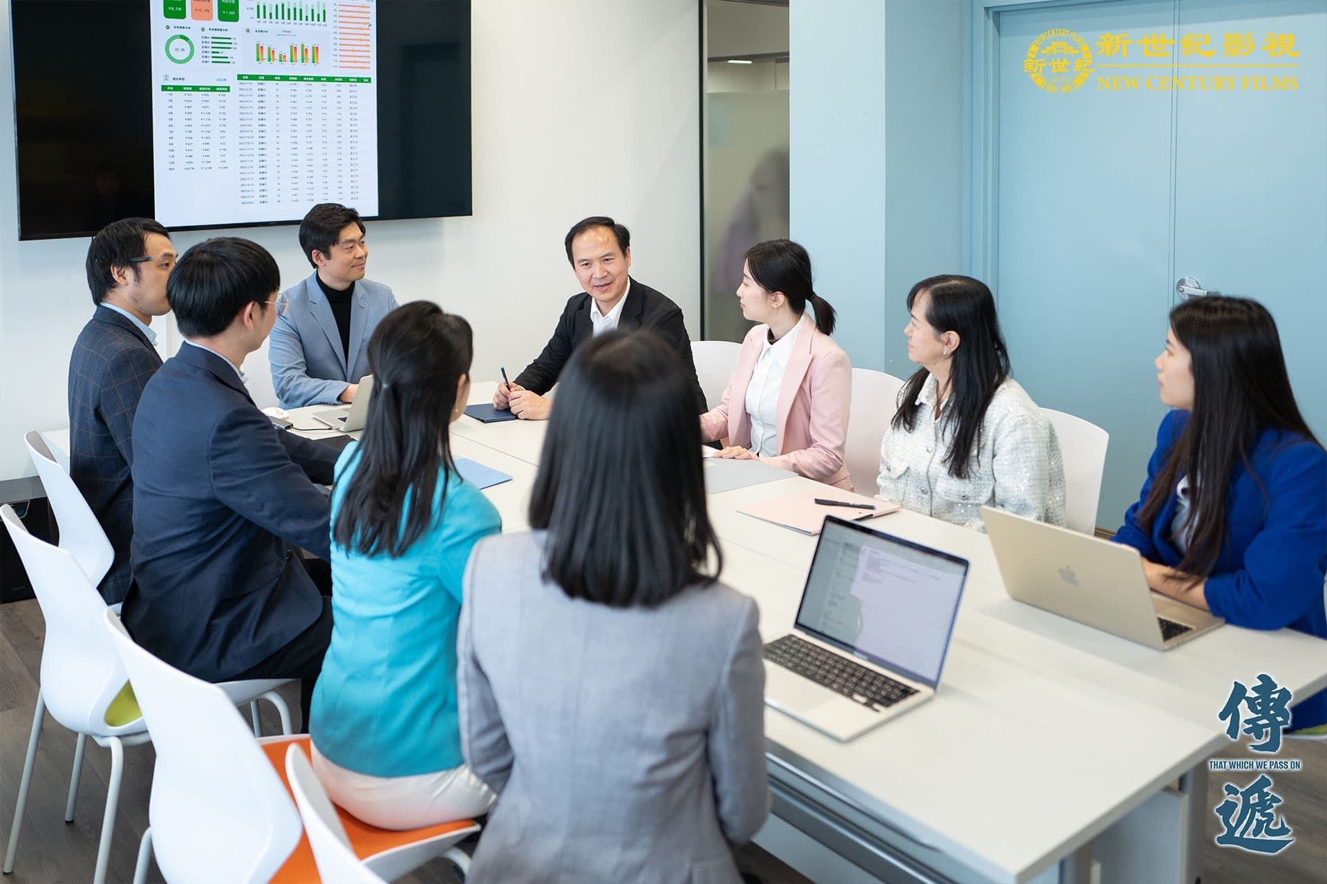 That Which We Pass On still 8