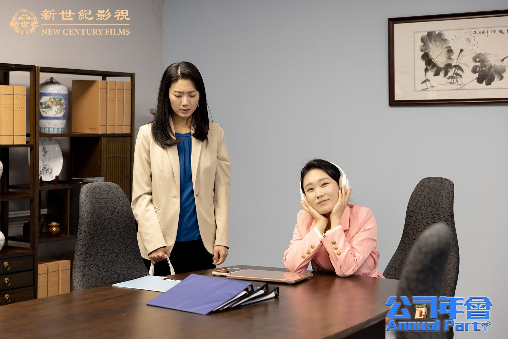 Annual Party still 3