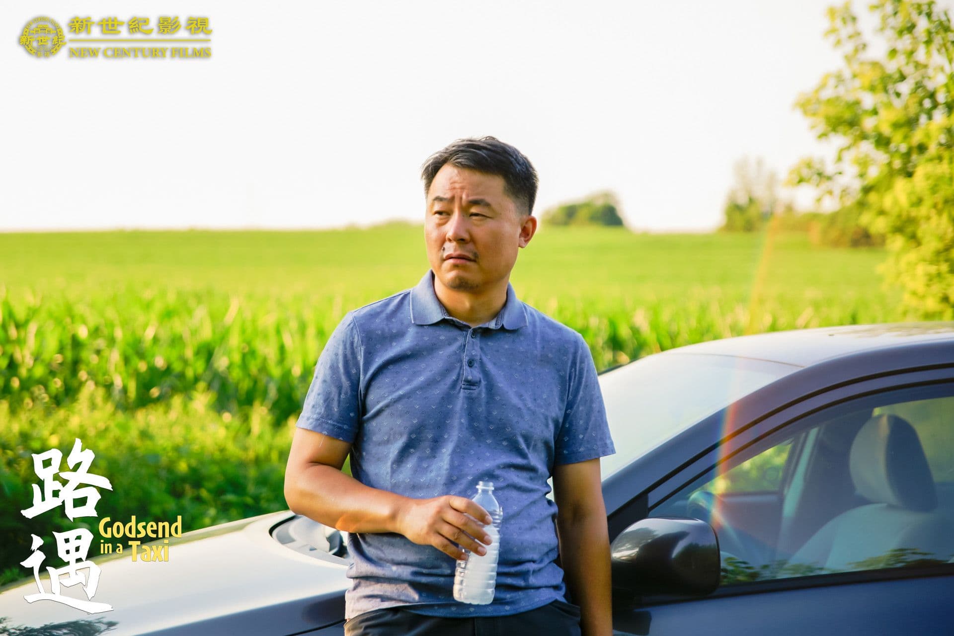 God Sent in a Taxi still 3