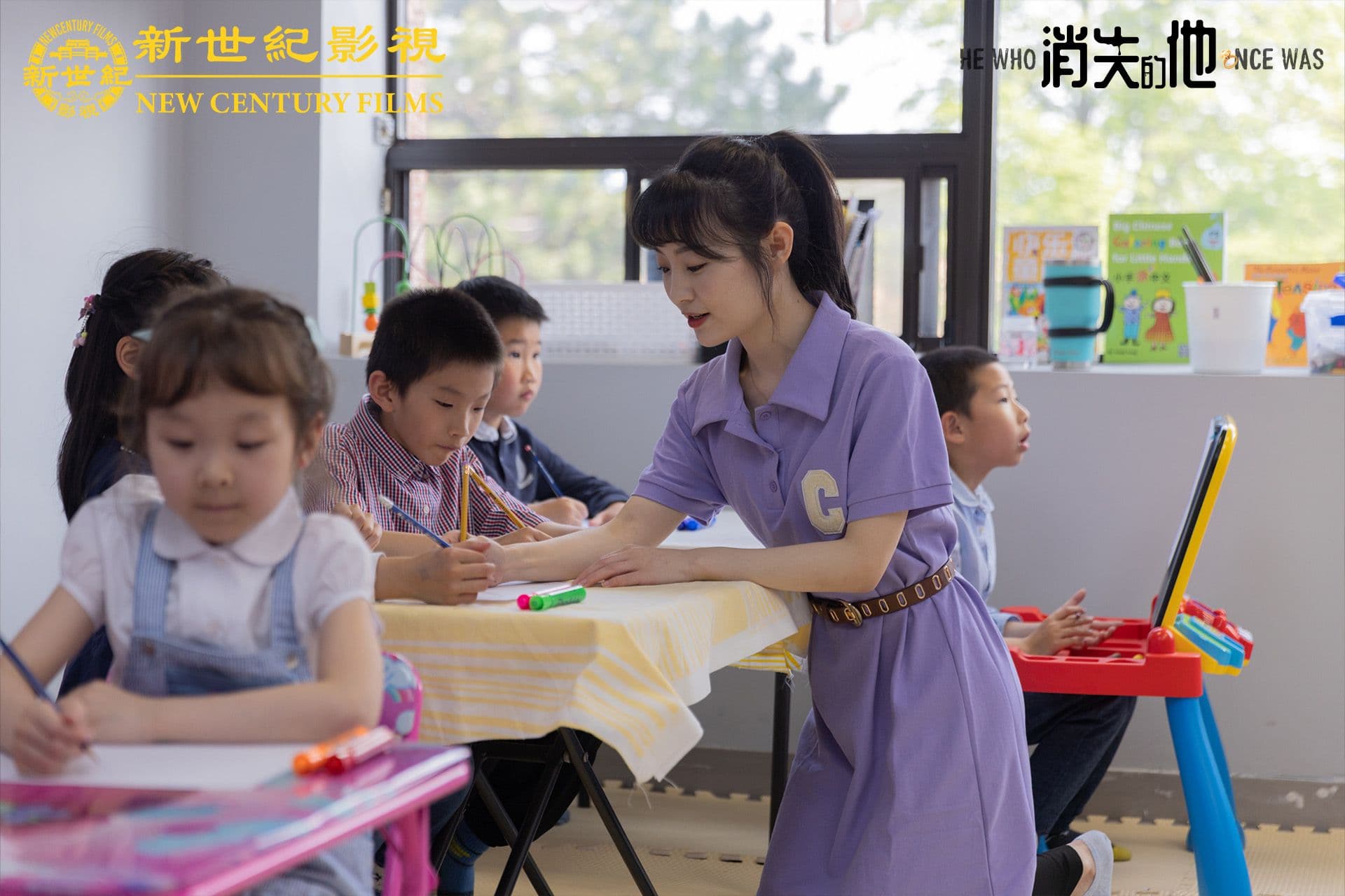 He Who Once Was still 3