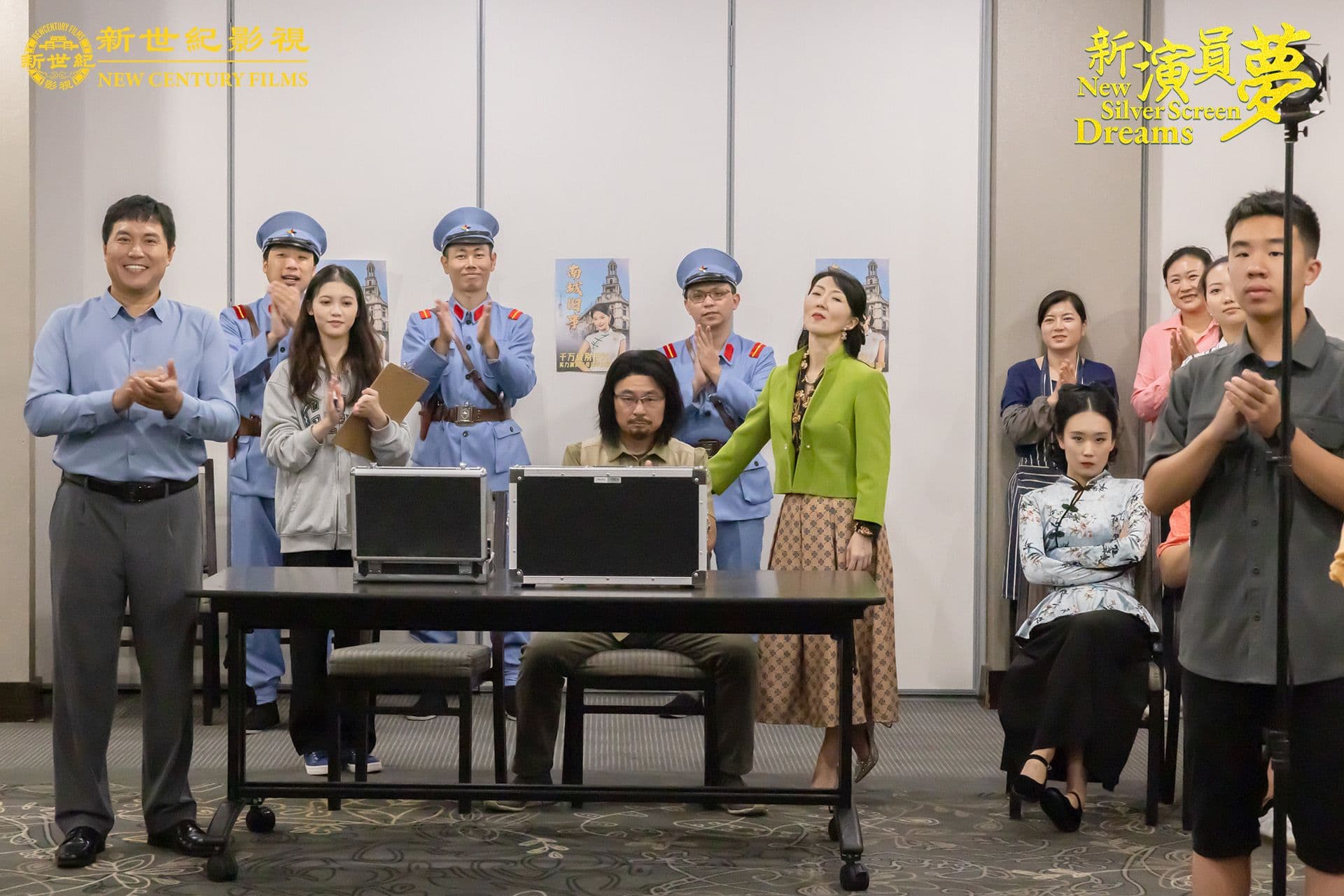 New Silver Screen Dreams still 3