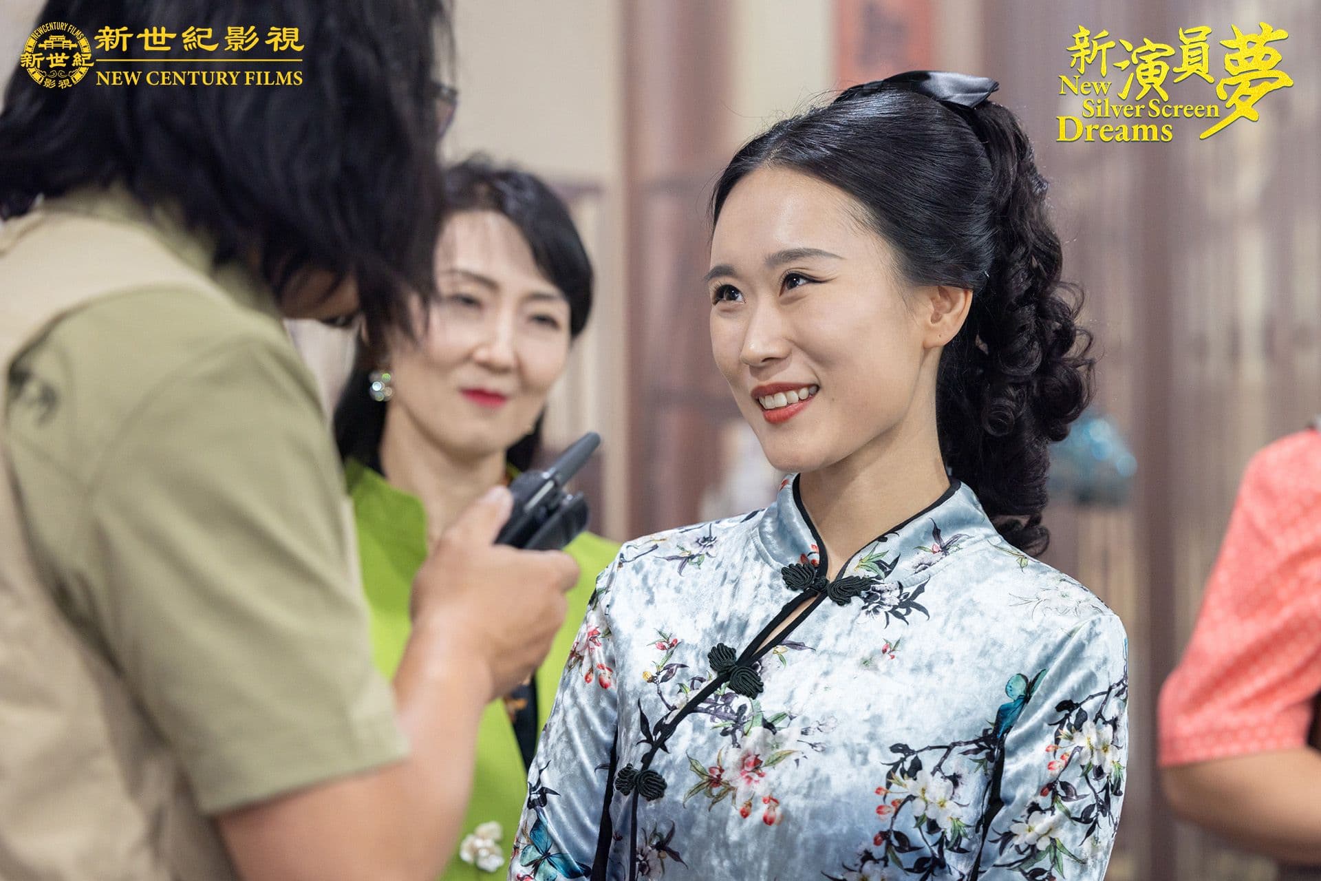 New Silver Screen Dreams still 5