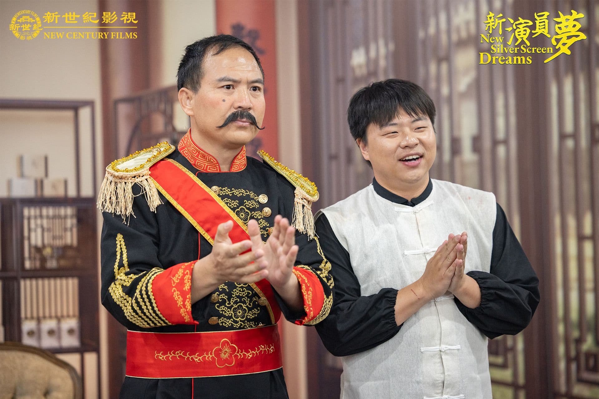 New Silver Screen Dreams still 6