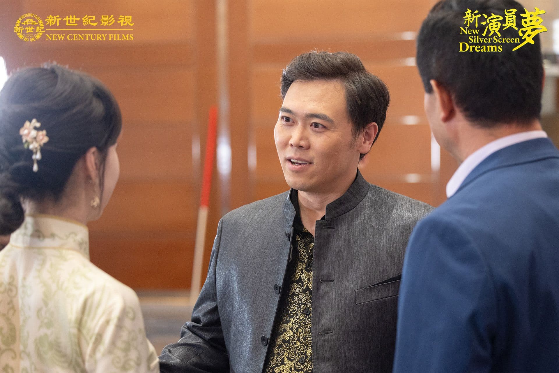 New Silver Screen Dreams still 10