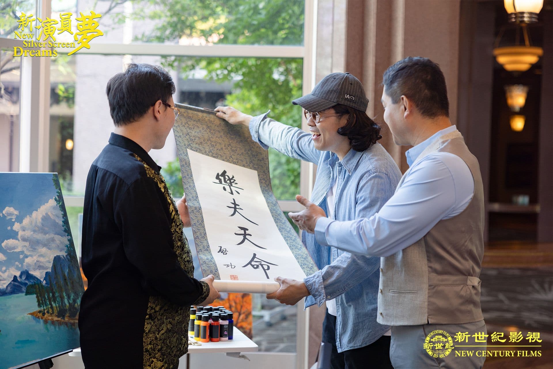 New Silver Screen Dreams still 17