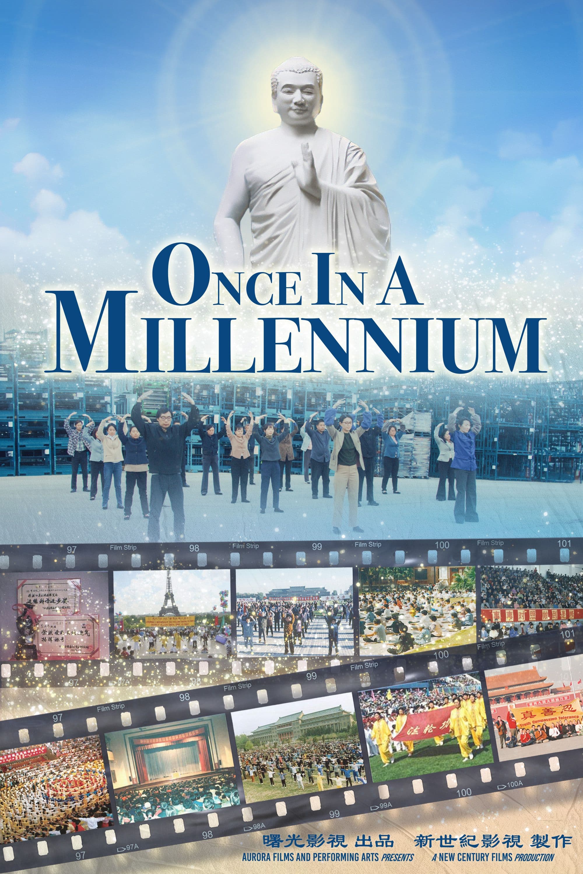 Once In A Millennium