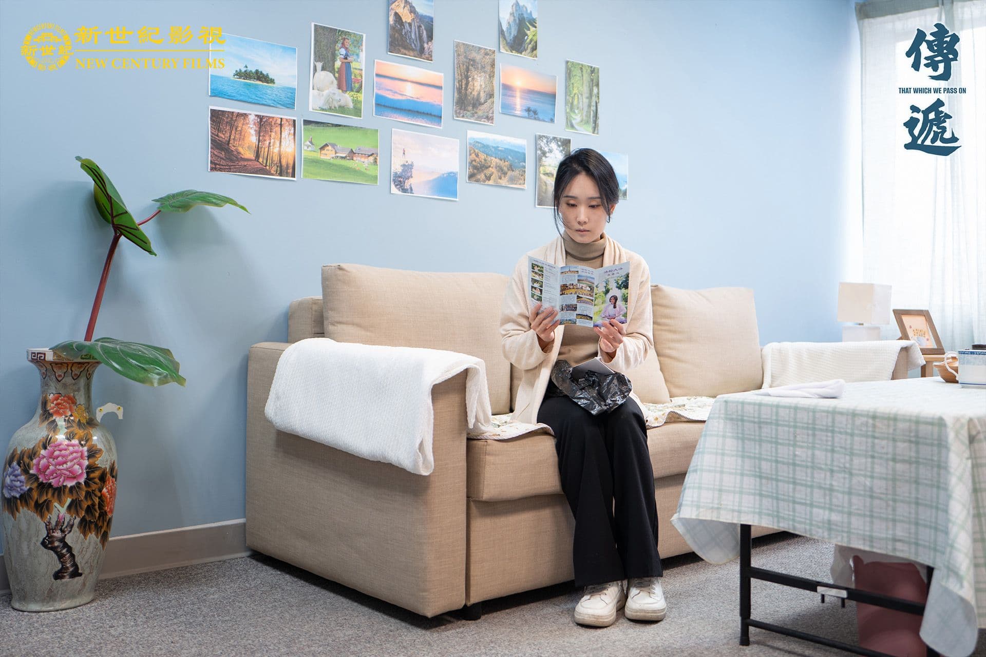 That Which We Pass On still 18