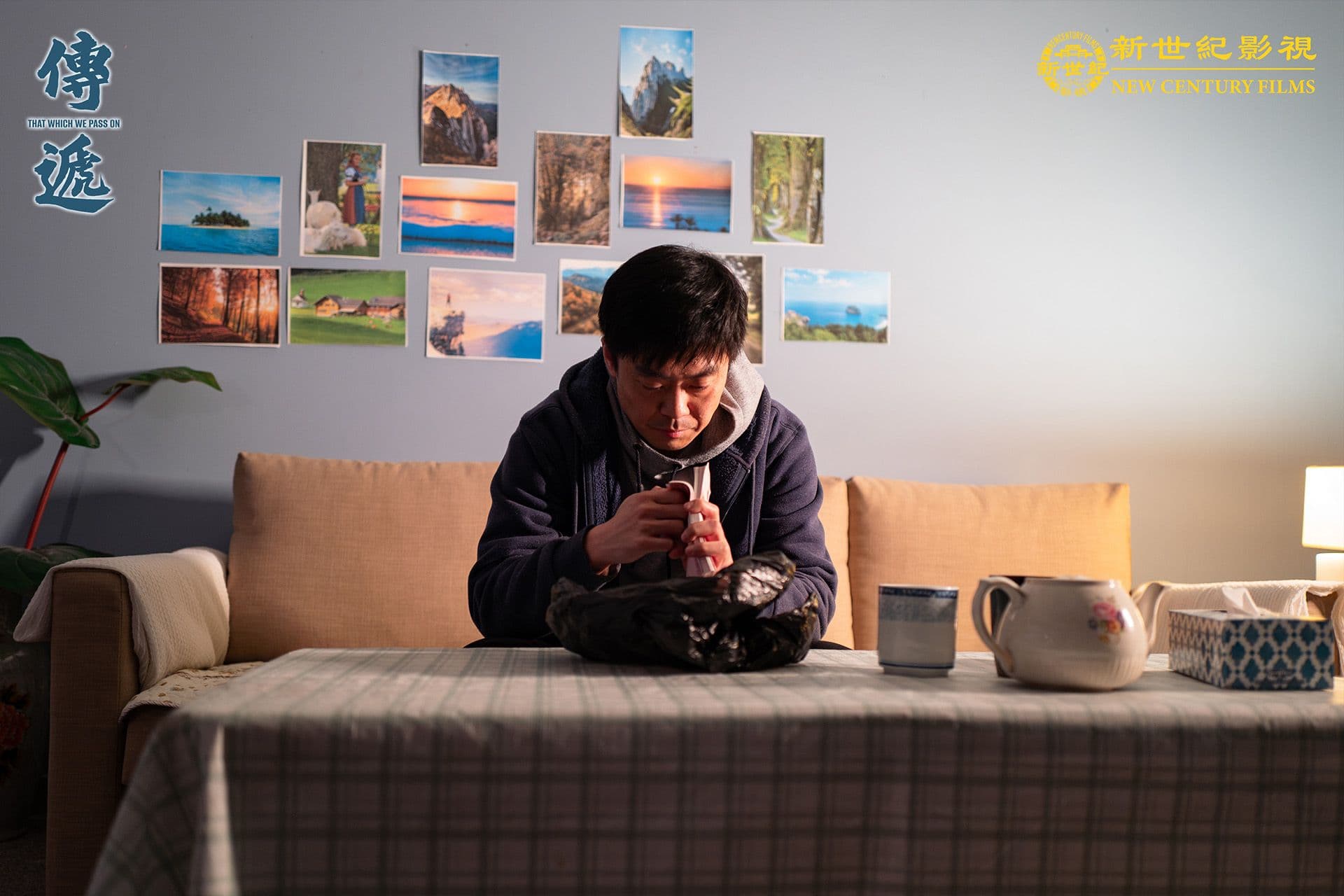 That Which We Pass On still 16