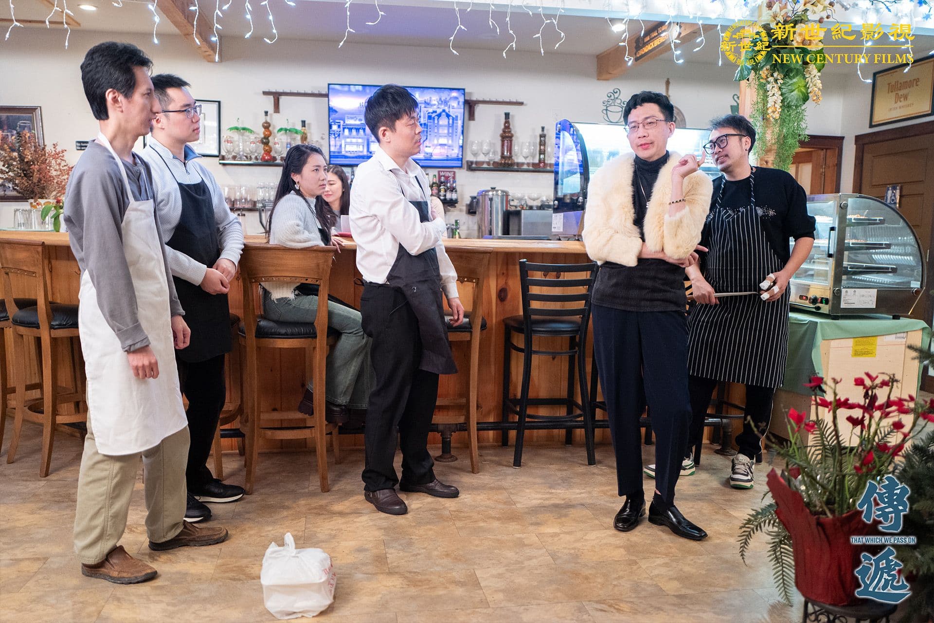 That Which We Pass On still 11