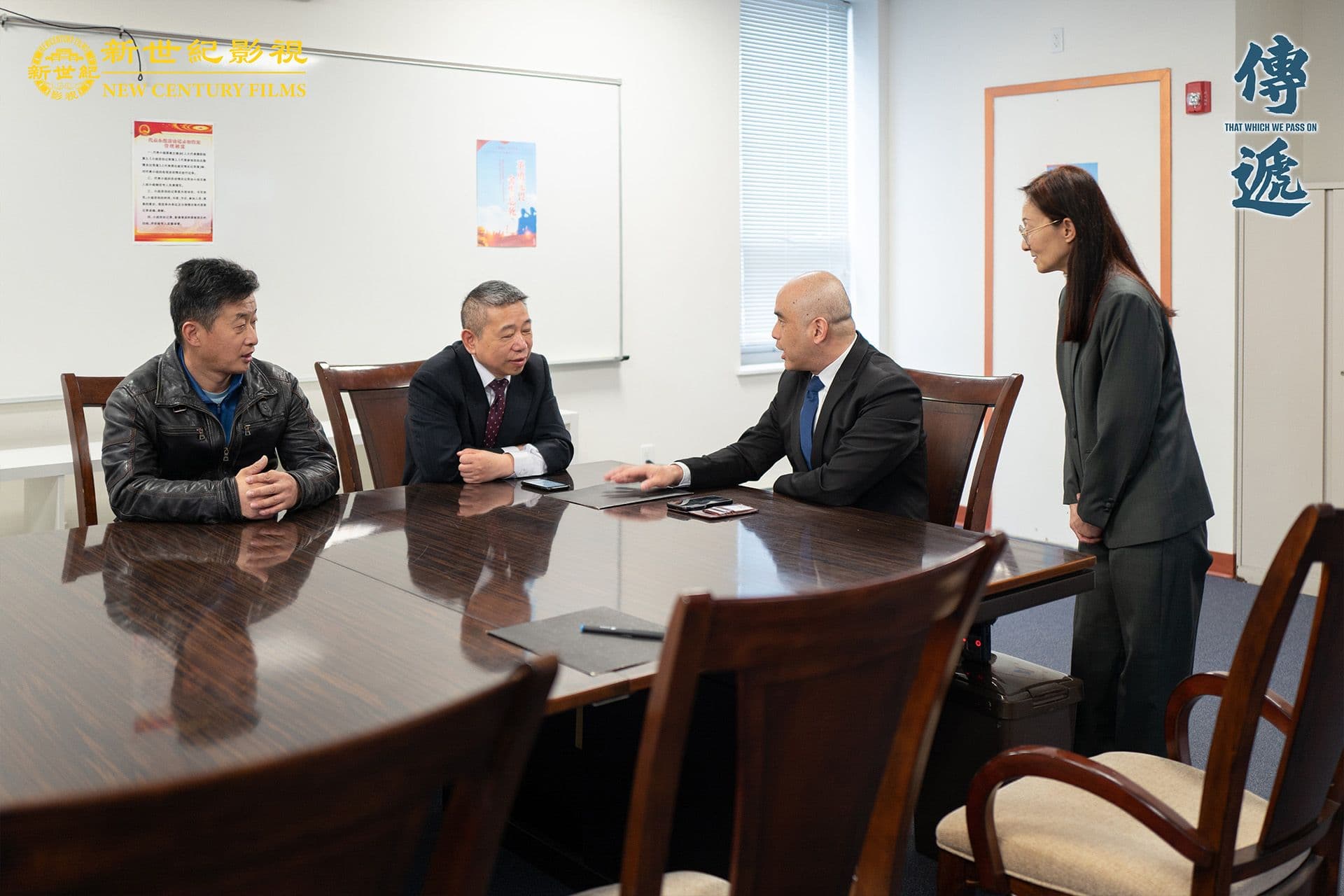 That Which We Pass On still 7