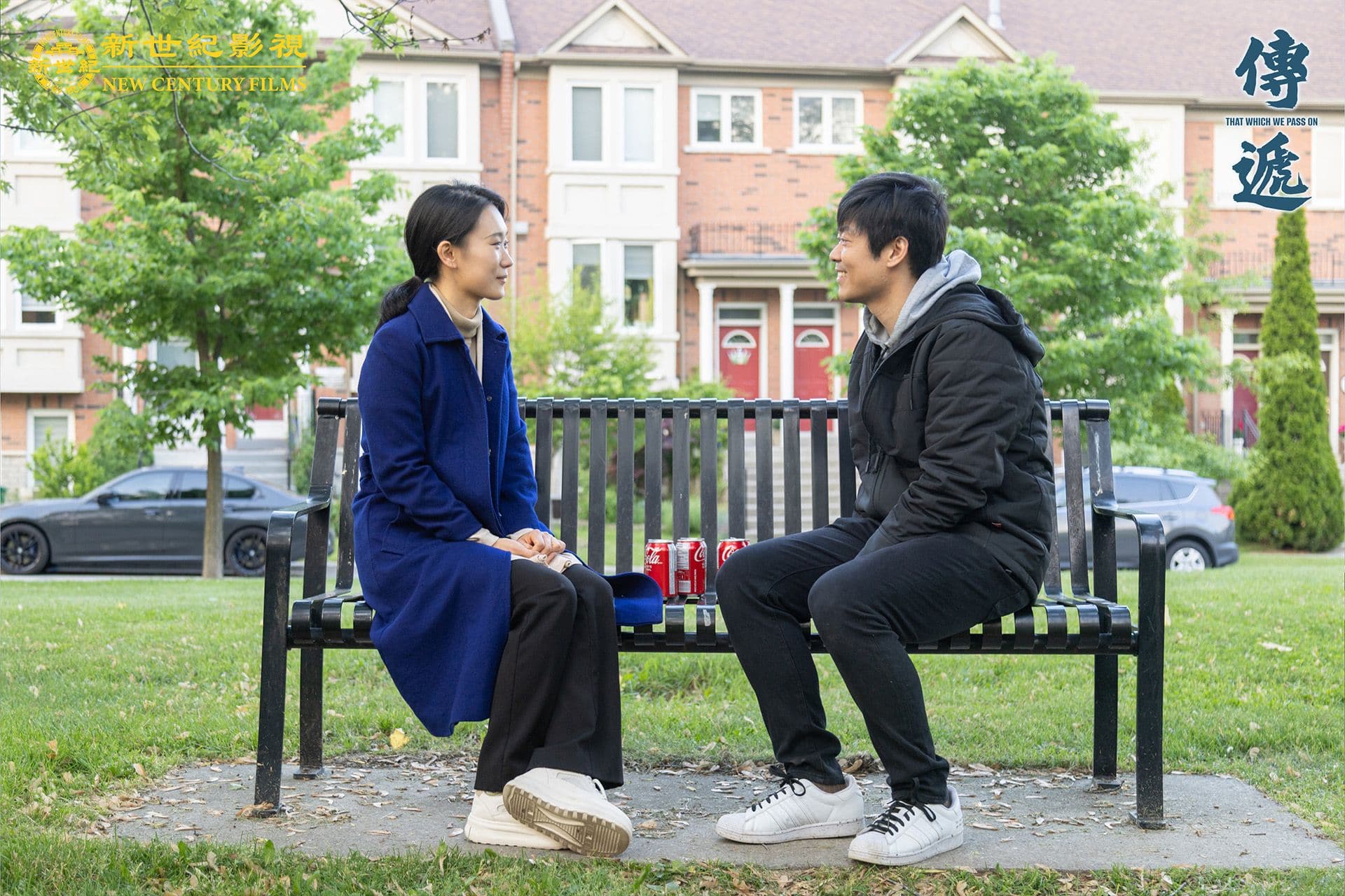 That Which We Pass On still 5