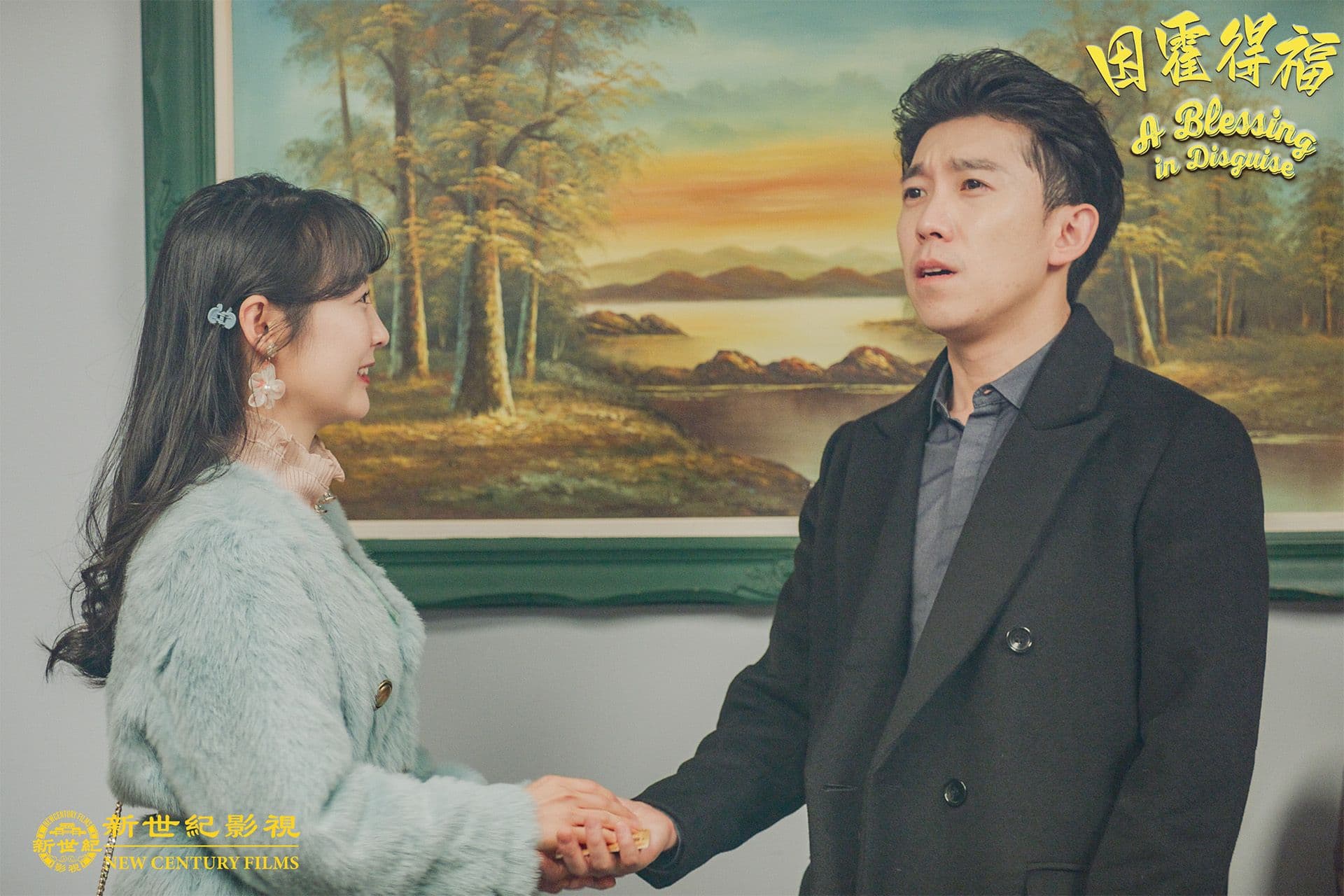 A Blessing in Disguise still 1