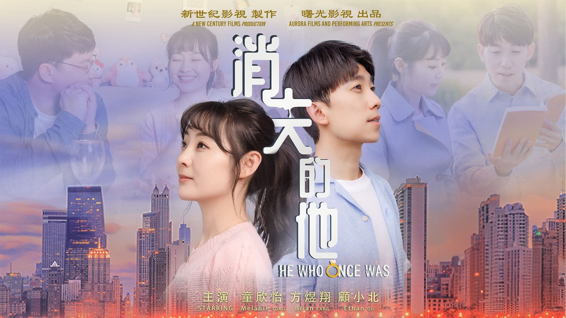 He Who Once Was (手機縮圖)