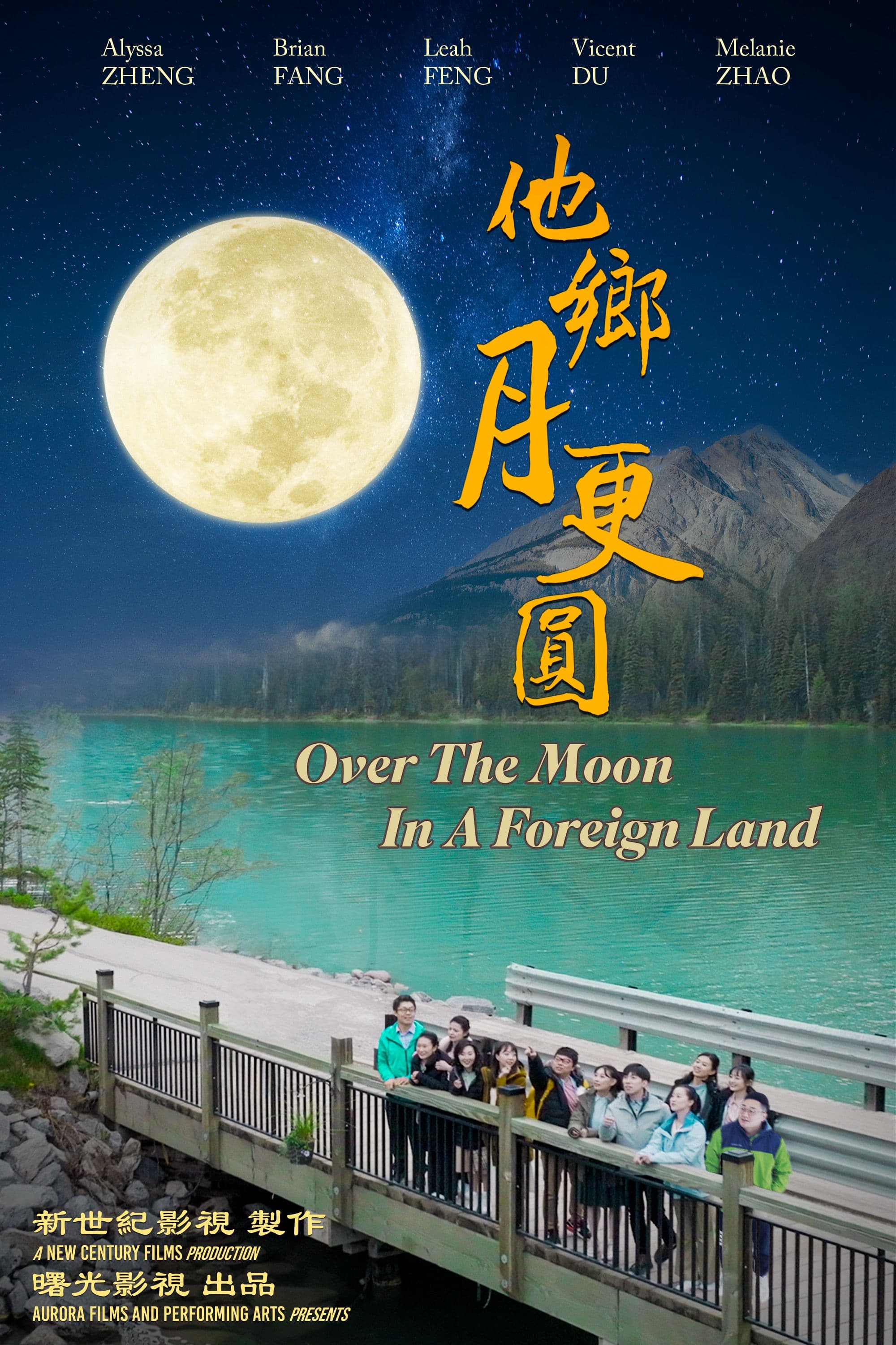 Over the Moon in a Foreign Land