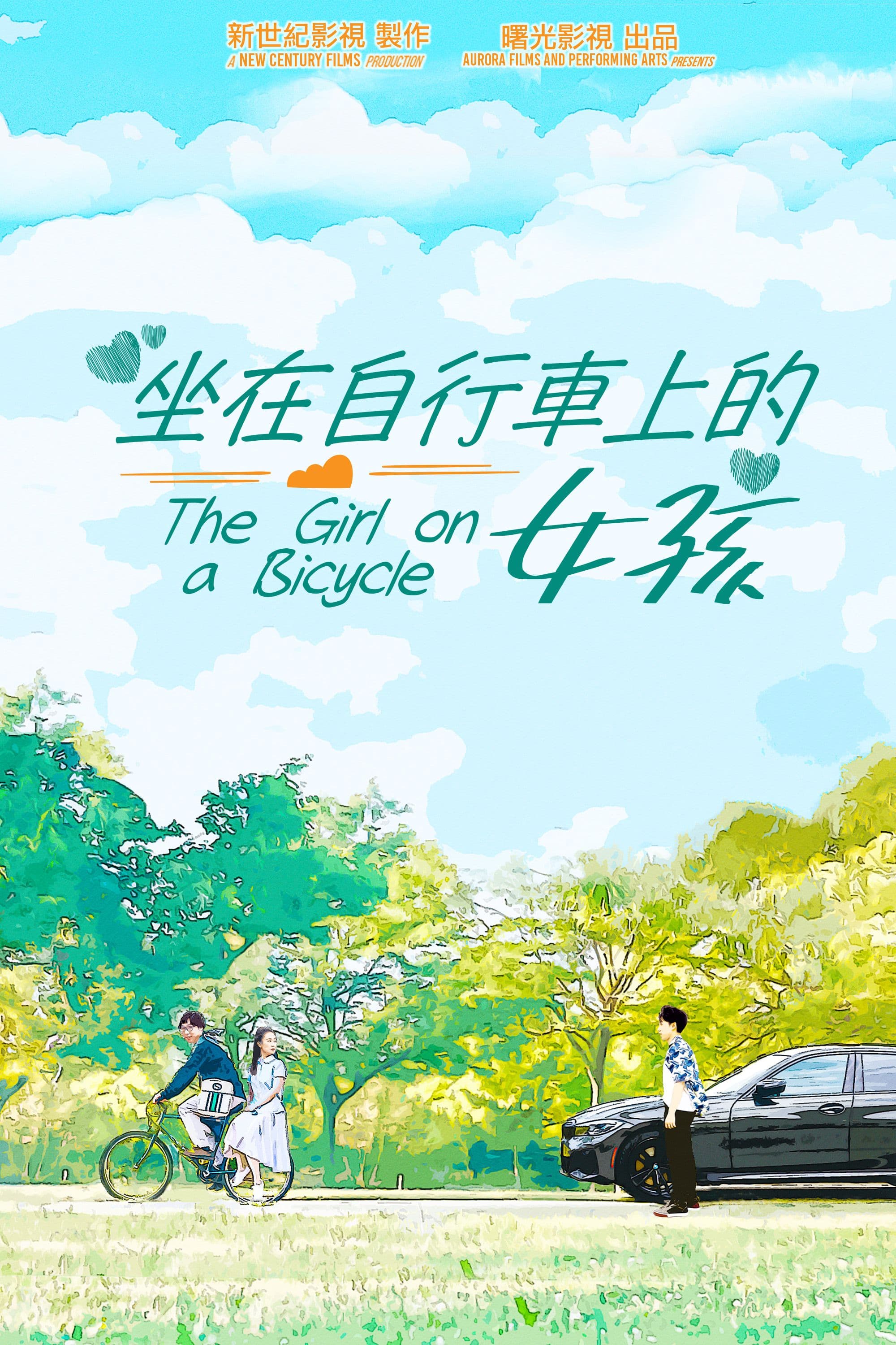 The Girl On A Bicycle