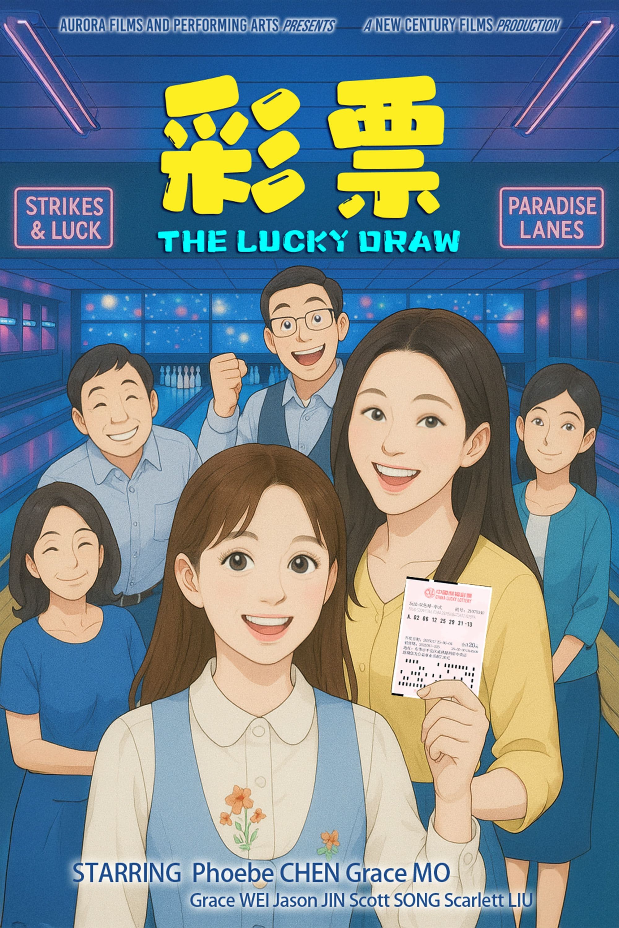 Poster for The Lucky Draw