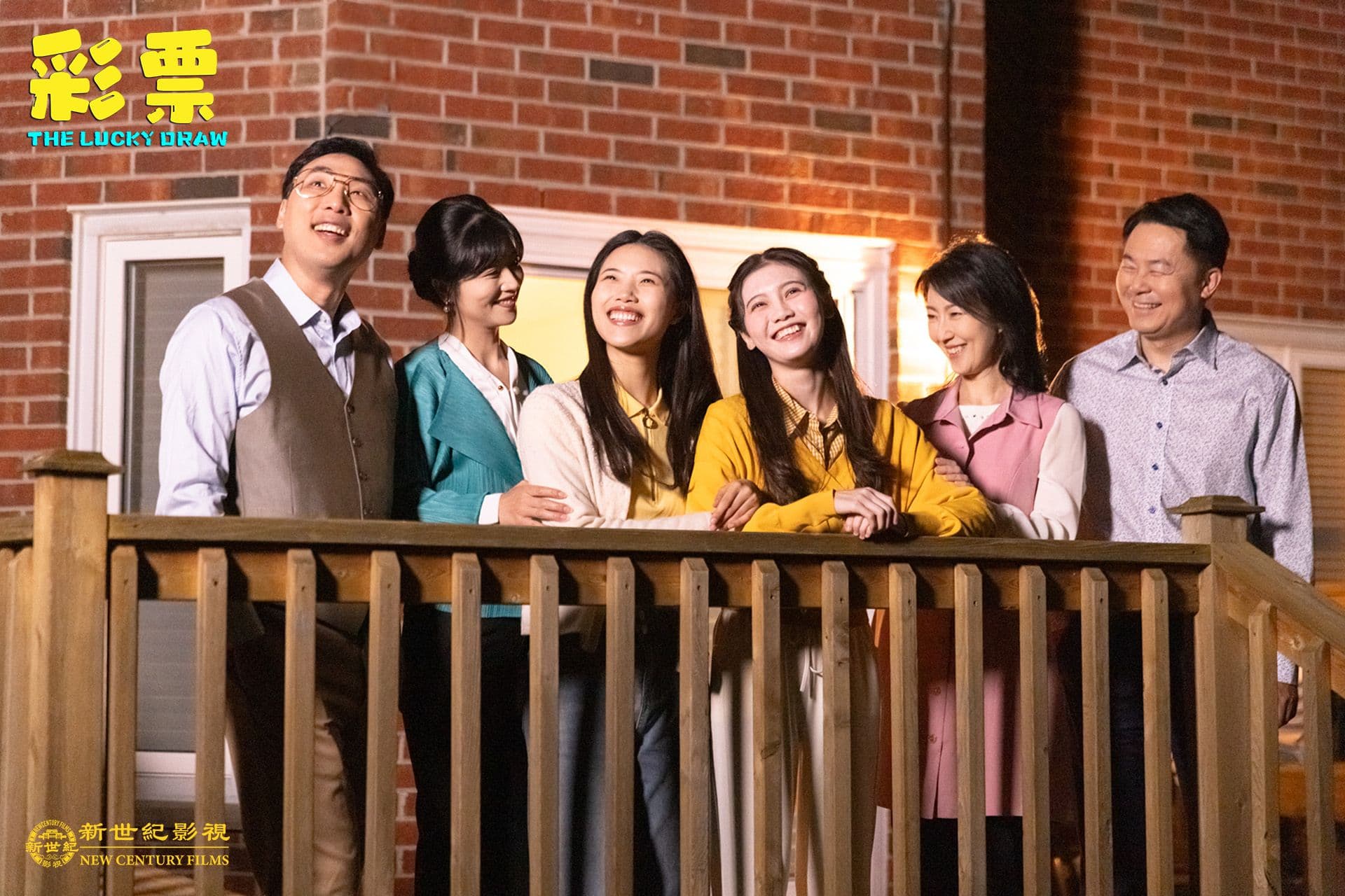 The Lucky Draw still 2