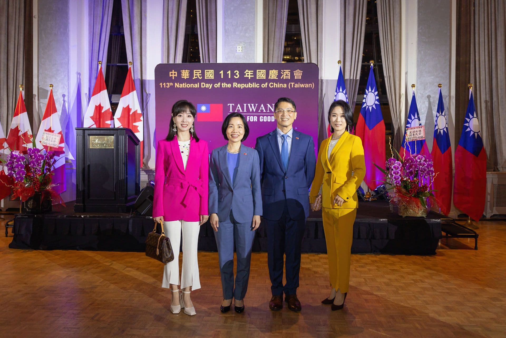 New Century Films participates in The Taipei Economic and Cultural Office in Toronto held a National Day reception for Taiwan